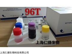 兔乳铁传递蛋白/乳铁蛋白(LF/LTF)ELISA试剂盒科研