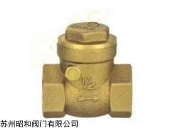 昭和青銅止回閥