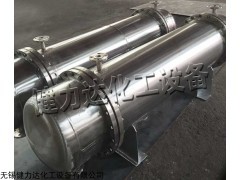 热换冷凝设备供应