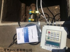 江苏超声波流量计价格，超声波流量计选型