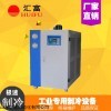 玻璃热弯机专用配套冷水机 风冷式冷水机专业水循环冷却系统