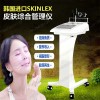 韩国皮肤管理仪器批发