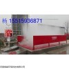 LS-55信阳工地环保洗车设备
