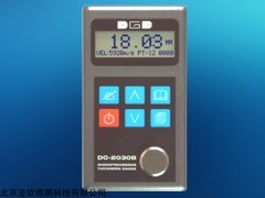 声波测厚仪DP-DC-2030B