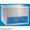 电镀超声波清洗机