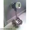一体式蒸汽流量计价格
