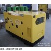 强劲动力/15KW大型柴油发电机组