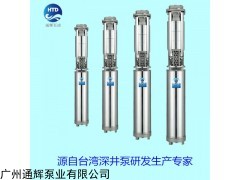 广州通辉日井水泵怎么样