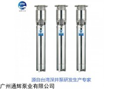 广州深井潜水泵厂哪里的比较好？