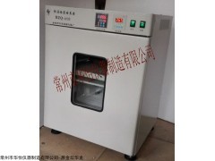 江蘇恒溫雙層振蕩培養(yǎng)箱，恒溫雙層振蕩培養(yǎng)箱廠家
