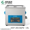 13L工業(yè)超聲波清洗機(jī)