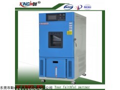 冷热冲击试验箱，冷热冲击试验机，温度冲击试验机