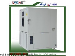 冷热冲击试验箱，高低温冲击试验箱，冷热冲击箱