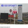LS-100工地在线扬尘监测仪价格