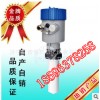apx 喇叭口式雷达物位计