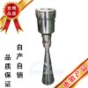 apx 高温型智能雷达料位计