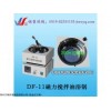 DF-11集热式恒温磁力加热搅拌水浴 RT-300℃厂家