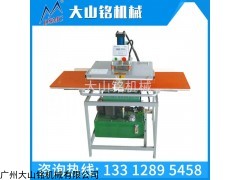 液壓雙工位燙畫機(jī) 國產(chǎn)液壓平板燙畫機(jī) 熱轉(zhuǎn)印設(shè)備轉(zhuǎn)印機(jī)