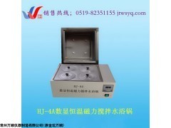 河北HJ-A2數(shù)顯恒溫磁力攪拌水浴鍋價格