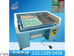 廣東全自動搖鉆機(jī) 平鉆尖鉆排圖機(jī) 異形鉆搖鉆機(jī)廠家直銷