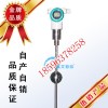 apx 防腐耐高温型磁致伸缩液位计