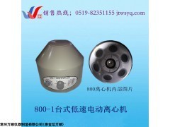 河源TGL-16高速離心機廠家推薦