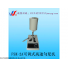 廣州FSH-2A可調(diào)高速勻漿機(jī)價(jià)格