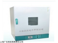 湖北202立式電熱恒溫干燥箱|武漢202立式電熱恒溫干燥箱
