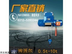 CD1/MD1型鋼絲繩電動(dòng)葫蘆