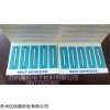 THERMAX测温纸10格感温贴片