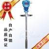 apx 优质投入式液位计
