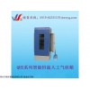 莱芜QHX-250智能恒温人工气候箱市场采购价格