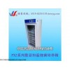 连云港PXZ-250型微生物培养箱型号大全