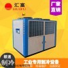 研磨機專用冷水機 電子塑膠專業冷水機 小型工業制冷設備組