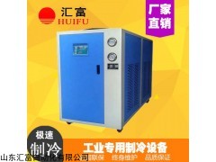 工业吸塑机冷水机 焊接专用冷水机 济南安徽吸塑用冷水机现货供