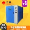 工业吸塑机冷水机 焊接专用冷水机 济南安徽吸塑用冷水机现货供