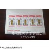 THERMOMETER測溫紙5格