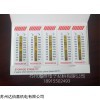 THERMOMETER測(cè)溫紙10格