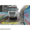 LS100三门峡工地冲洗设备