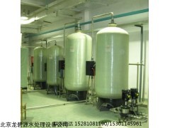 工业 软化水设备 软水器，锅炉软化水设备，家用商用软水器