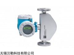 E+H40E科氏力質(zhì)量流量計，鹽城經(jīng)濟(jì)型石油質(zhì)量流量計