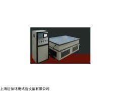 上海電磁吸合振動臺廠家