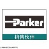 供應PARKER泵、閥：DSL105C2MN