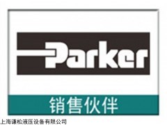 供应PARKER泵、阀：DSL105C2N