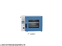 真空干燥试验箱，恒温干燥箱价格