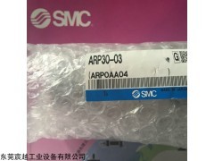 SMC减压阀ARP系列参数@日本SMC气缸