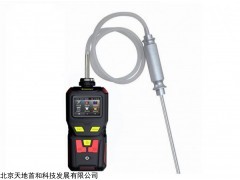 泵吸式碘|甲烷检测报警仪,手持式碘|甲烷测定仪