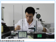 佛山市三水区仪器计量校准检测