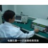 佛山市高明区仪器校正公司