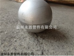 冲压半球形封头 质量保证  一只起订